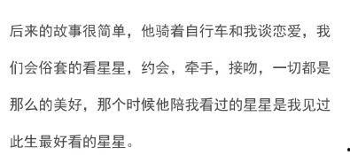 娱乐圈十二条爆料文案,揭秘明星背后的秘密与真相  第2张